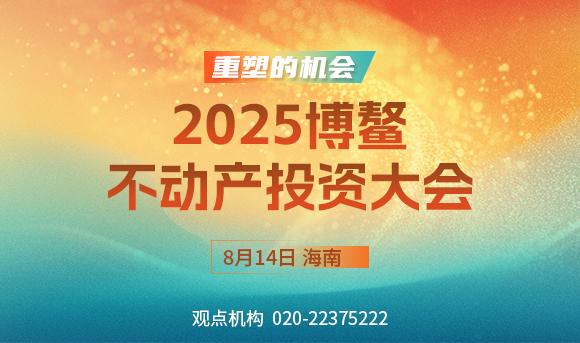 揭秘首批民营创投科创债