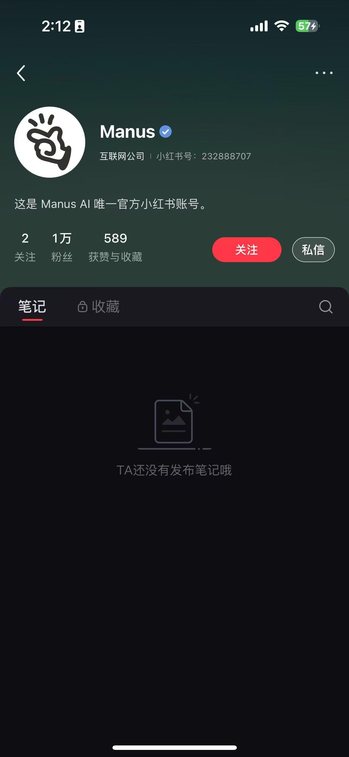 Manus 清空国内多平台账号，北京办公区目前仅剩十余人在岗；Meta 离职大牛千字怒揭「黑幕」；小米王腾将出演短剧｜极客早知道
