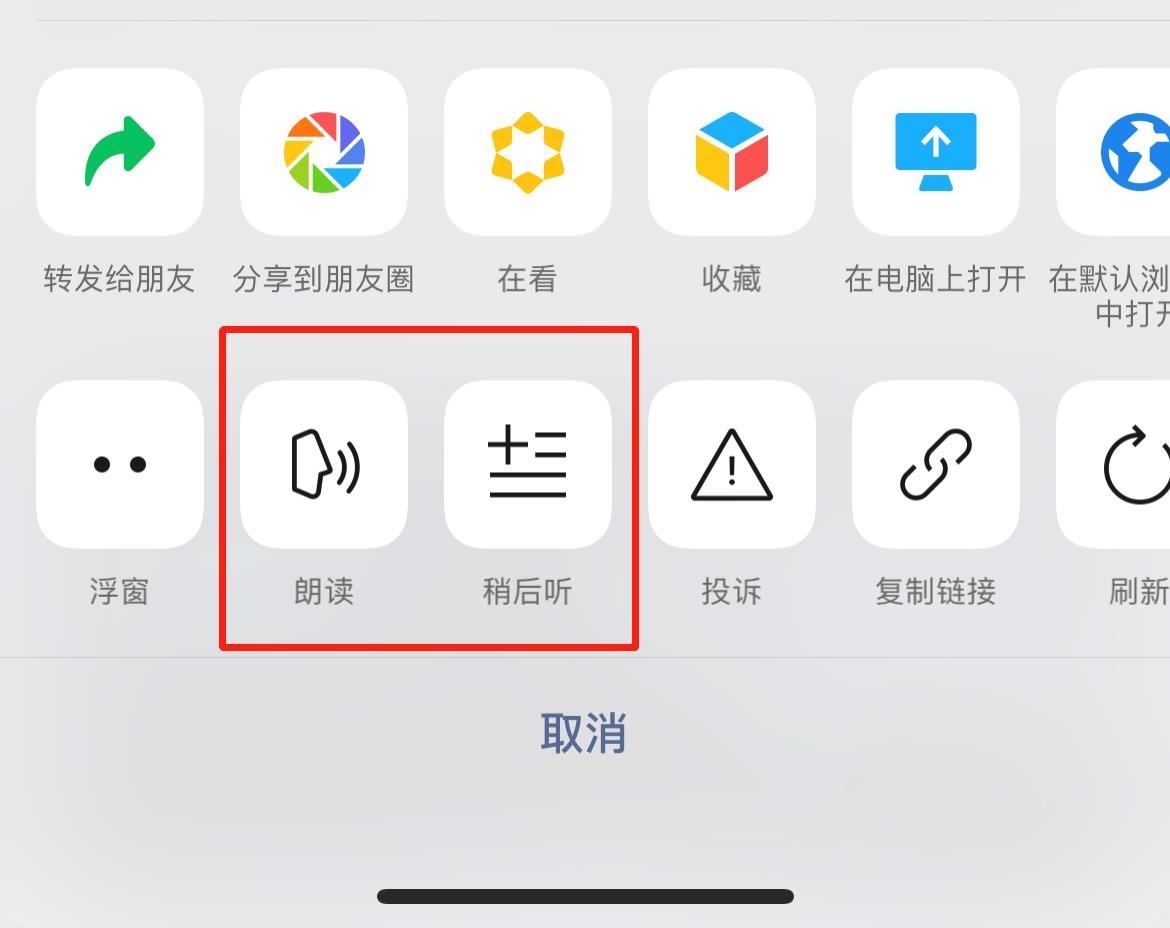 微信新功能：创作者可向点赞用户表达感谢；​全球第一网红野兽先生将迎来中国直播首秀；特斯拉营收利润双双下降  ｜极客早知道