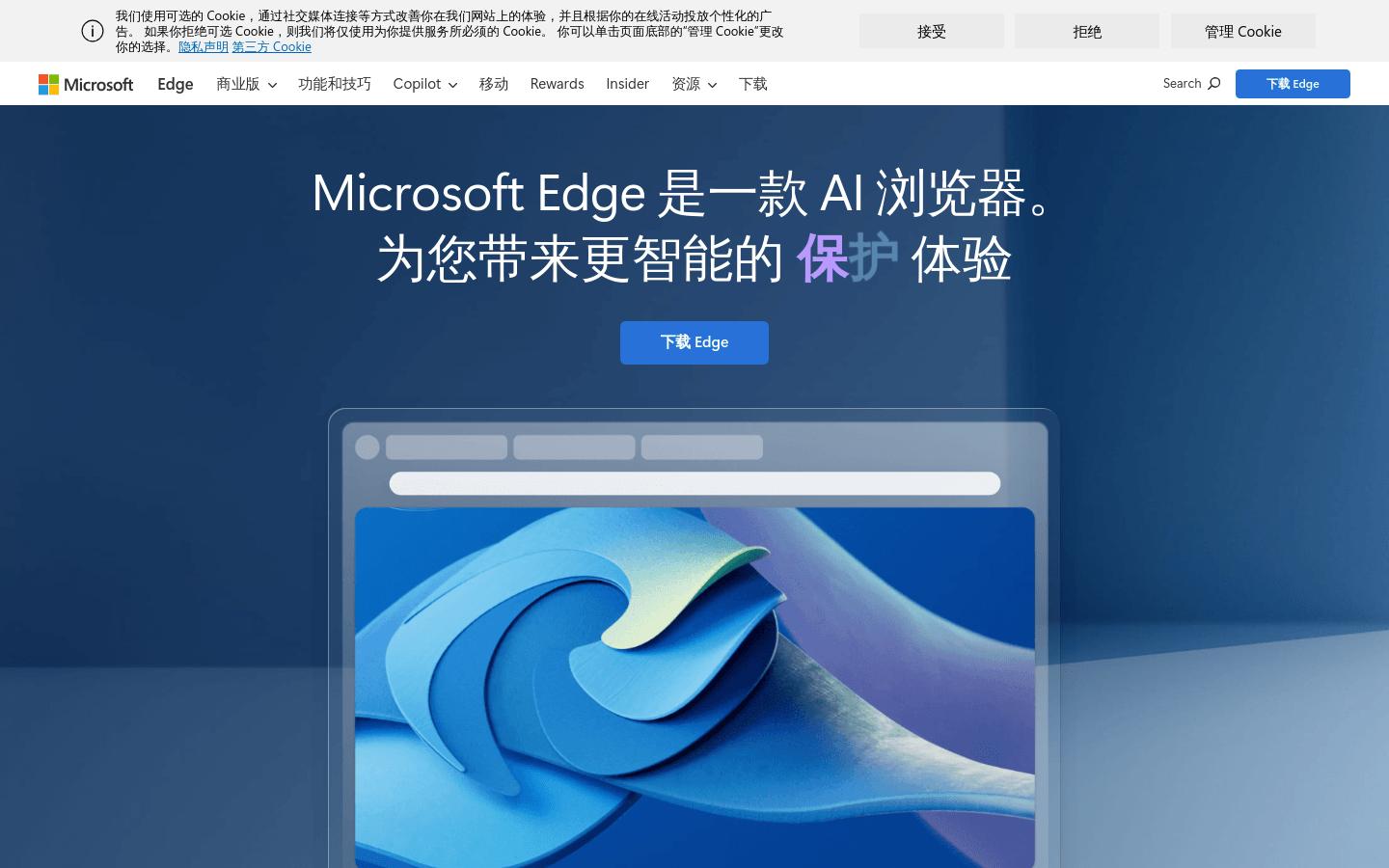 一个 200 美元的 AI 浏览器，想重新教会我「上网」