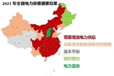 中国押注电力无限的未来｜巨潮
