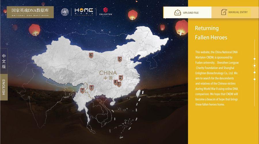 Unraveling the Closure of China's First Lost-Relatives Website Amid Digital Social Movements