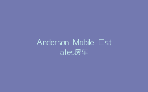 Anderson Mobile Estates房车