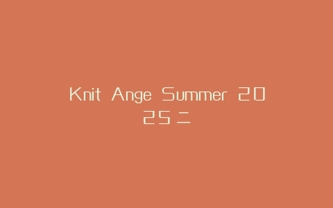 Knit Ange Summer 2025（二）