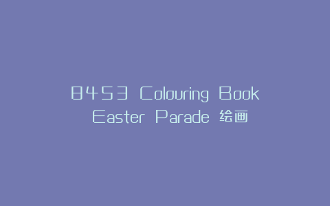 8453 Colouring Book Easter Parade 绘画