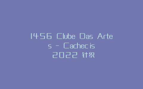1456 Clube Das Artes – CachecÓis 2022 针织