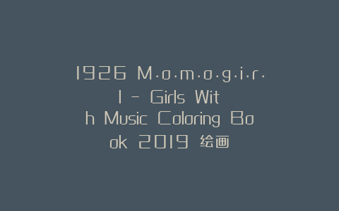 1926 M.o.m.o.g.i.r.l – Girls With Music Coloring Book 2019 绘画
