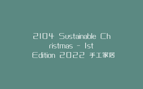 2104 Sustainable Christmas – 1st Edition 2022 手工家居