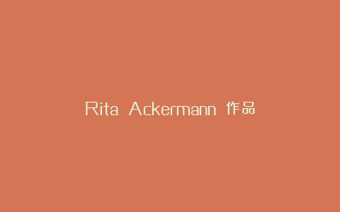 Rita Ackermann 作品