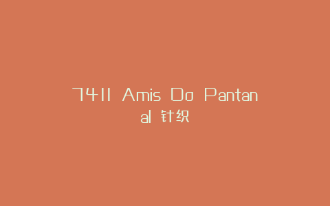 7411 Amis Do Pantanal 针织