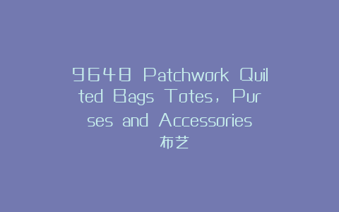 9648 Patchwork Quilted Bags Totes, Purses and Accessories 布艺