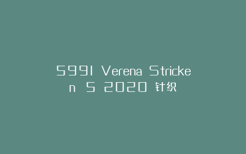 5991 Verena Stricken №5 2020 针织