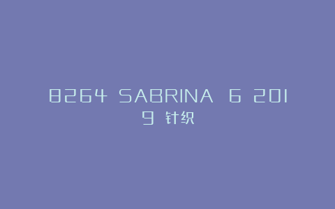 8264 SABRINA №6 2019 针织